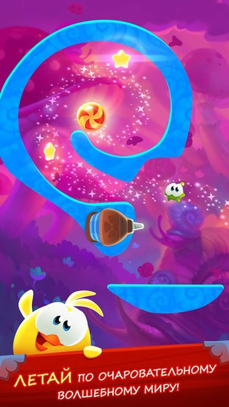 Cut the Rope: Magic GOLD